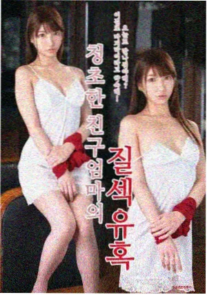 小城之春胶片扫描版画面截图