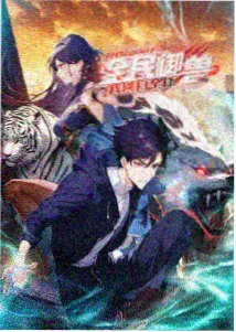 渔光曲原始胶片转录画面截图